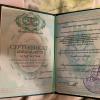 Сертификат 19 врач-стоматолог Игнатенкова Виктория Владимировна